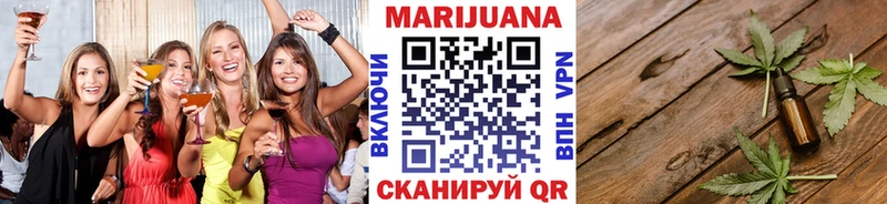 Купить наркотики цена Крым MEGA ТОР Амфетамин NBOMe Каннабис Меф мяу мяу ГАШ COCAIN