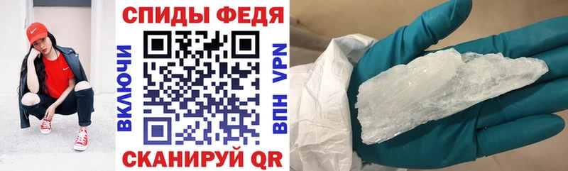 Amphetamine 98%  Крым 