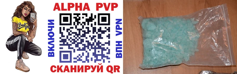 A PVP мука  где можно купить   Крым 