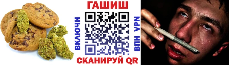 Cannafood конопля  цены наркотик  ссылка на мегу ТОР  Крым 