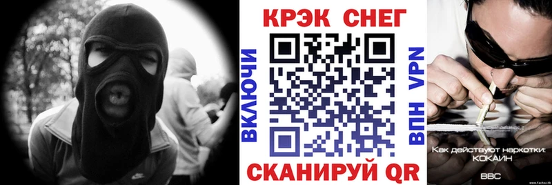 mega как зайти  Крым  COCAIN Перу 