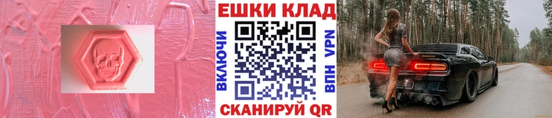 ЭКСТАЗИ ешки Крым