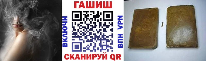Гашиш Изолятор  хочу наркоту  Крым 