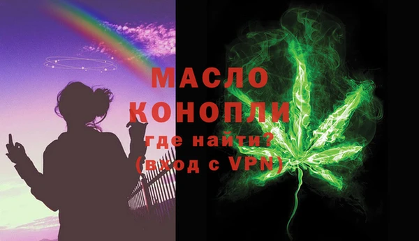 прущая мука Арсеньев