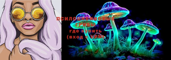 гашиш Армянск