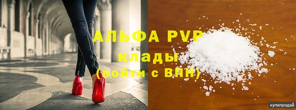 наркотики Алзамай