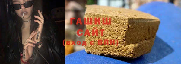 гашиш Армянск