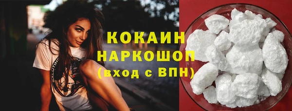 гашиш Армянск
