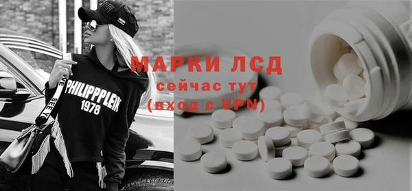 гашиш Армянск