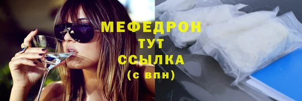 MESCALINE Тутаев