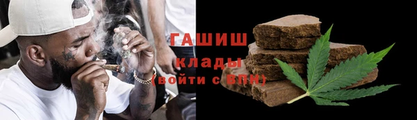 прущая мука Арсеньев