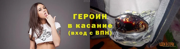 ALPHA PVP Алексин