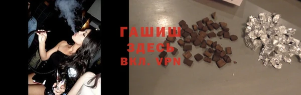 гашиш Армянск