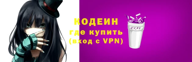 гашиш Армянск