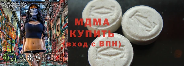 гашиш Армянск