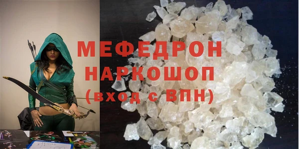 прущая мука Арсеньев