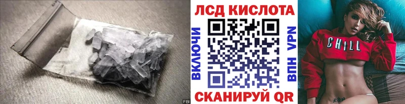 где купить   Крым  ЛСД экстази ecstasy 