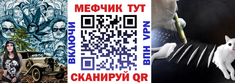 блэк спрут ССЫЛКА хочу Крым Меф мука