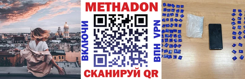 mega   даркнет сайт  Крым  Метадон кристалл 