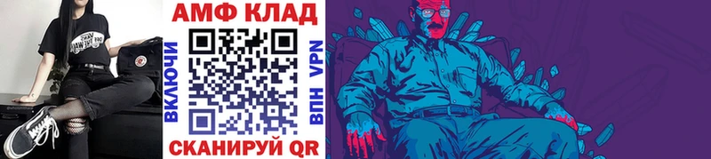 Первитин мет  где можно купить   Крым 