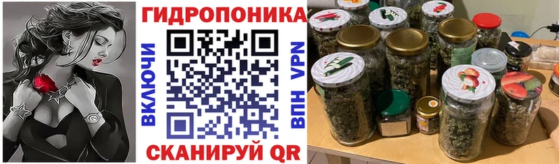 Каннабис Amnesia  Крым 